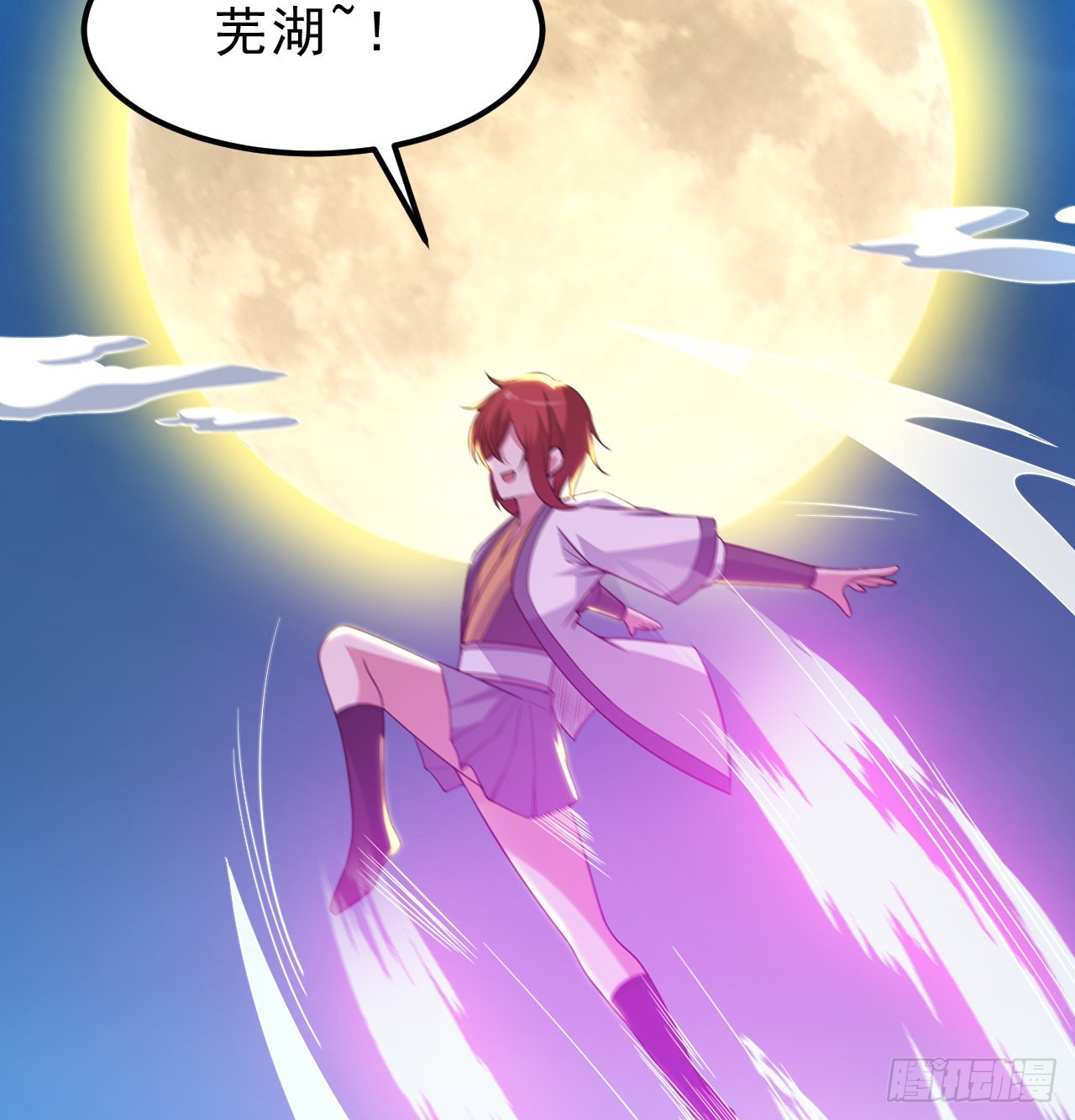 我只想被各位打死动漫第二季漫画,96回-践行1图