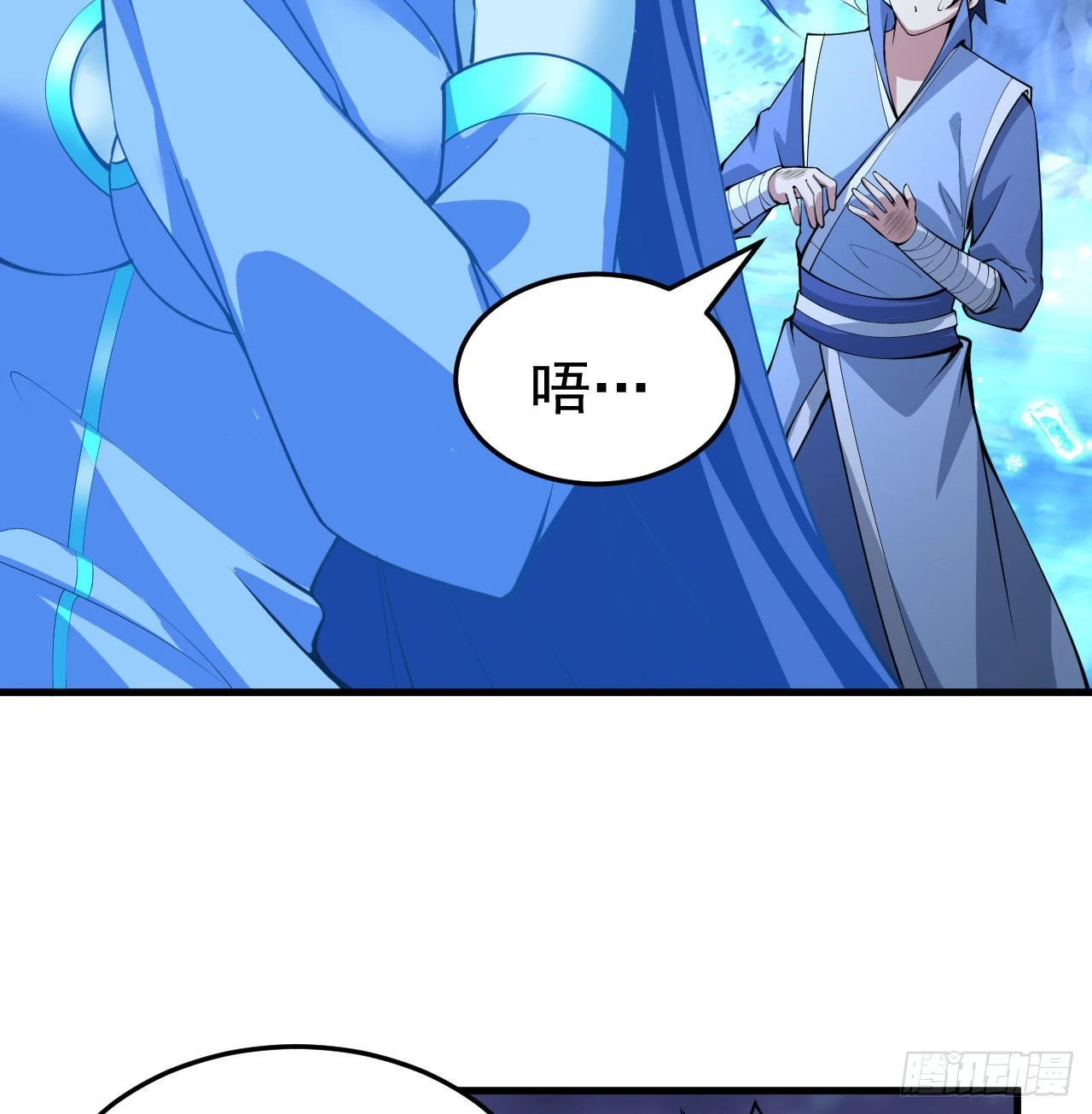 我只想被各位打死动漫第二季漫画,103回-破局工具人2图