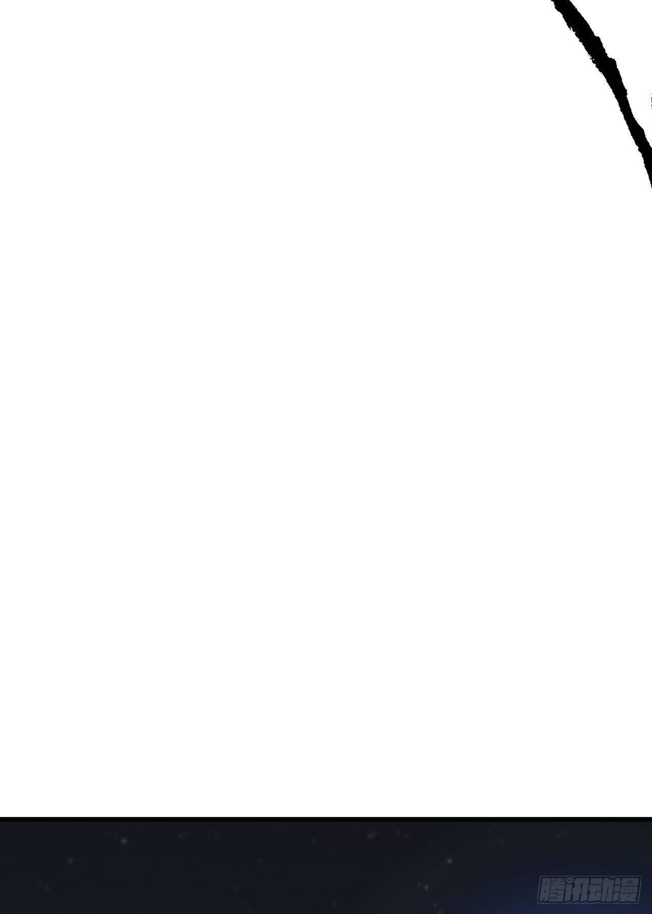 我只想被各位打死动漫第二季漫画,56回-太舒厉2图