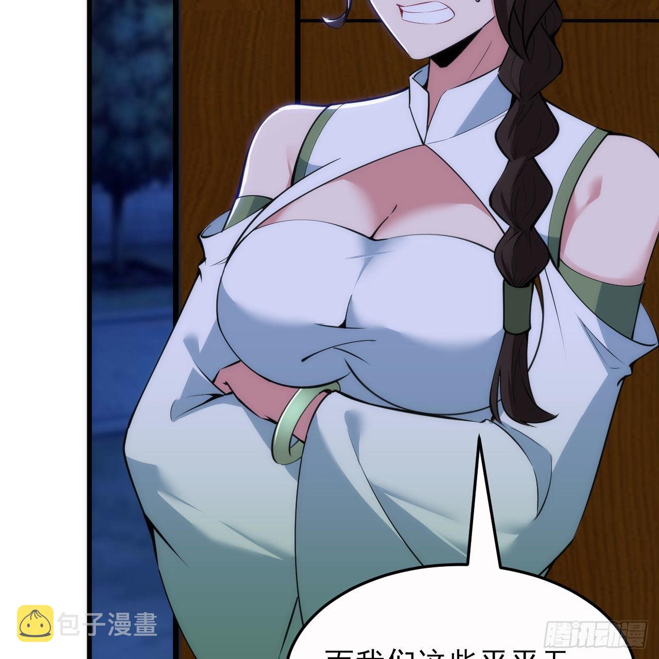 我只想被各位打死动漫第二季漫画,134回-新的作死新的失败2图