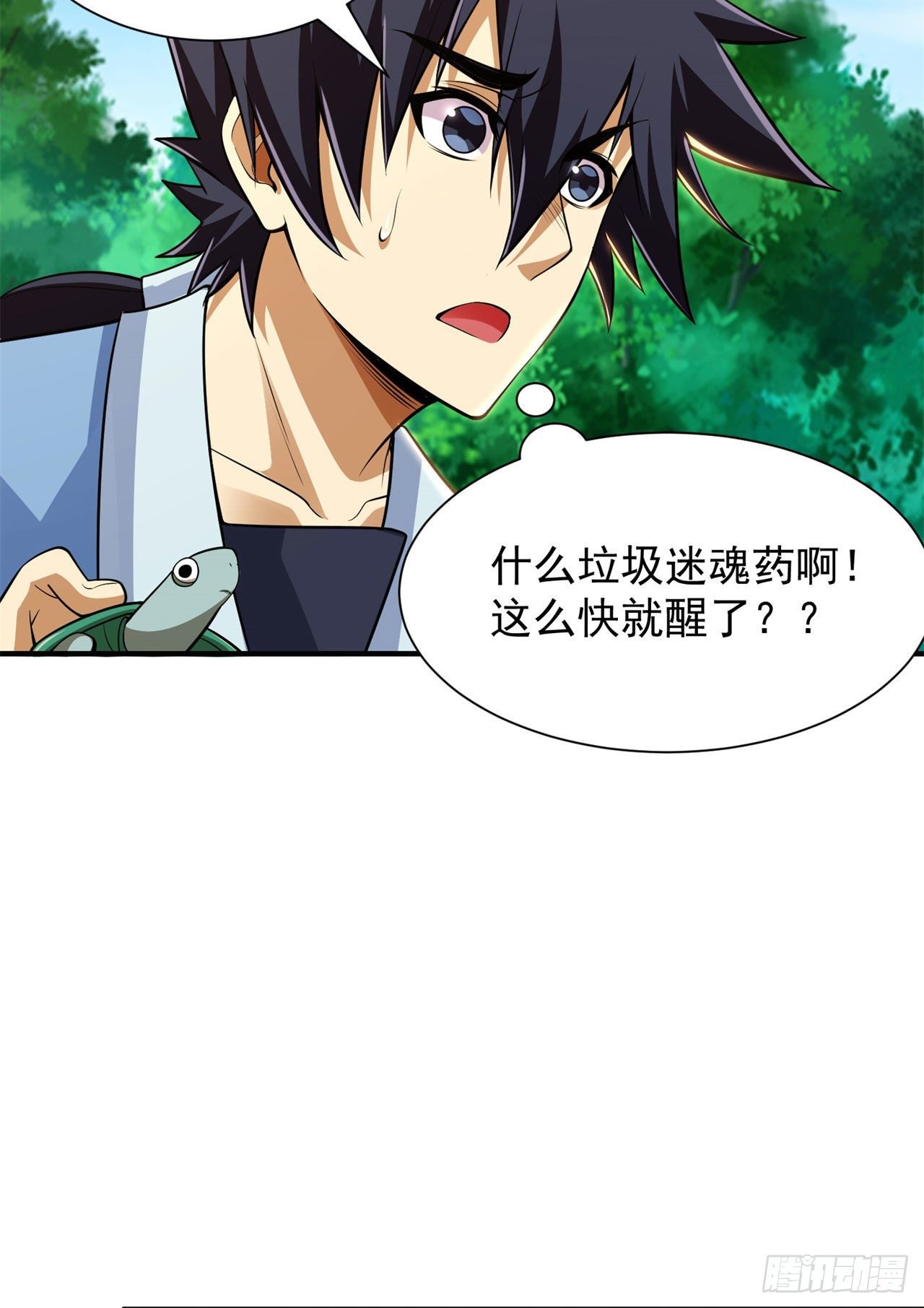 我只想被各位打死动漫第二季漫画,26回-问剑门，我来了2图