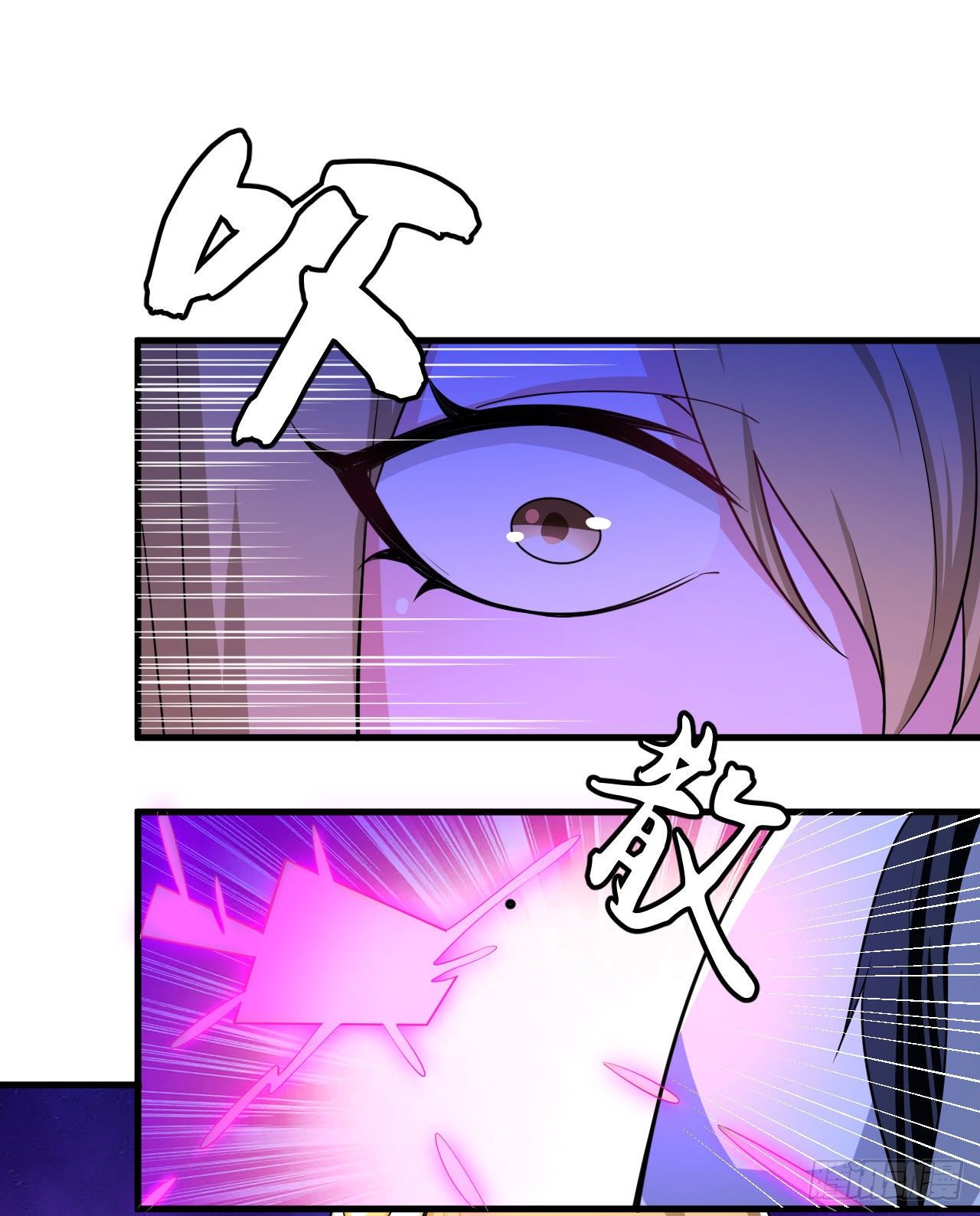 我只想被各位打死动漫第二季漫画,53回-互相试探的约会1图