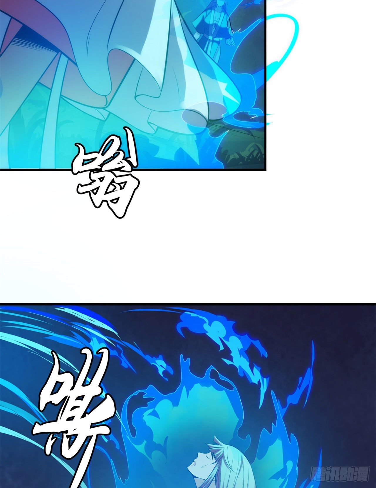 我只想被各位打死动漫第二季漫画,23回-你尝起来一定很美味1图