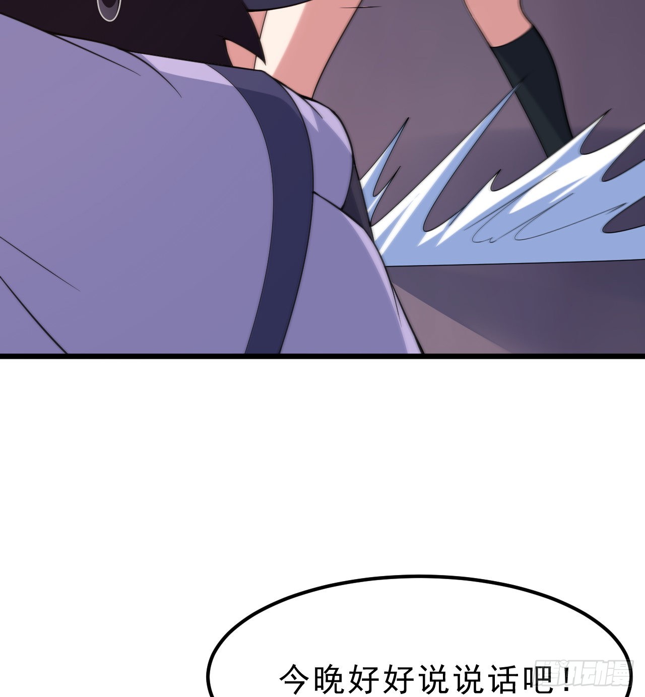 我只想被各位打死动漫第二季漫画,96回-践行2图