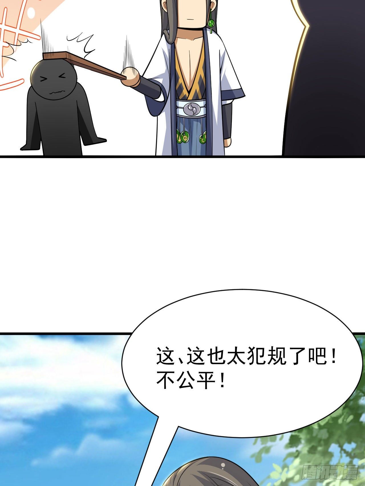 我只想被各位打死动漫第二季漫画,35回-不愧是你！2图