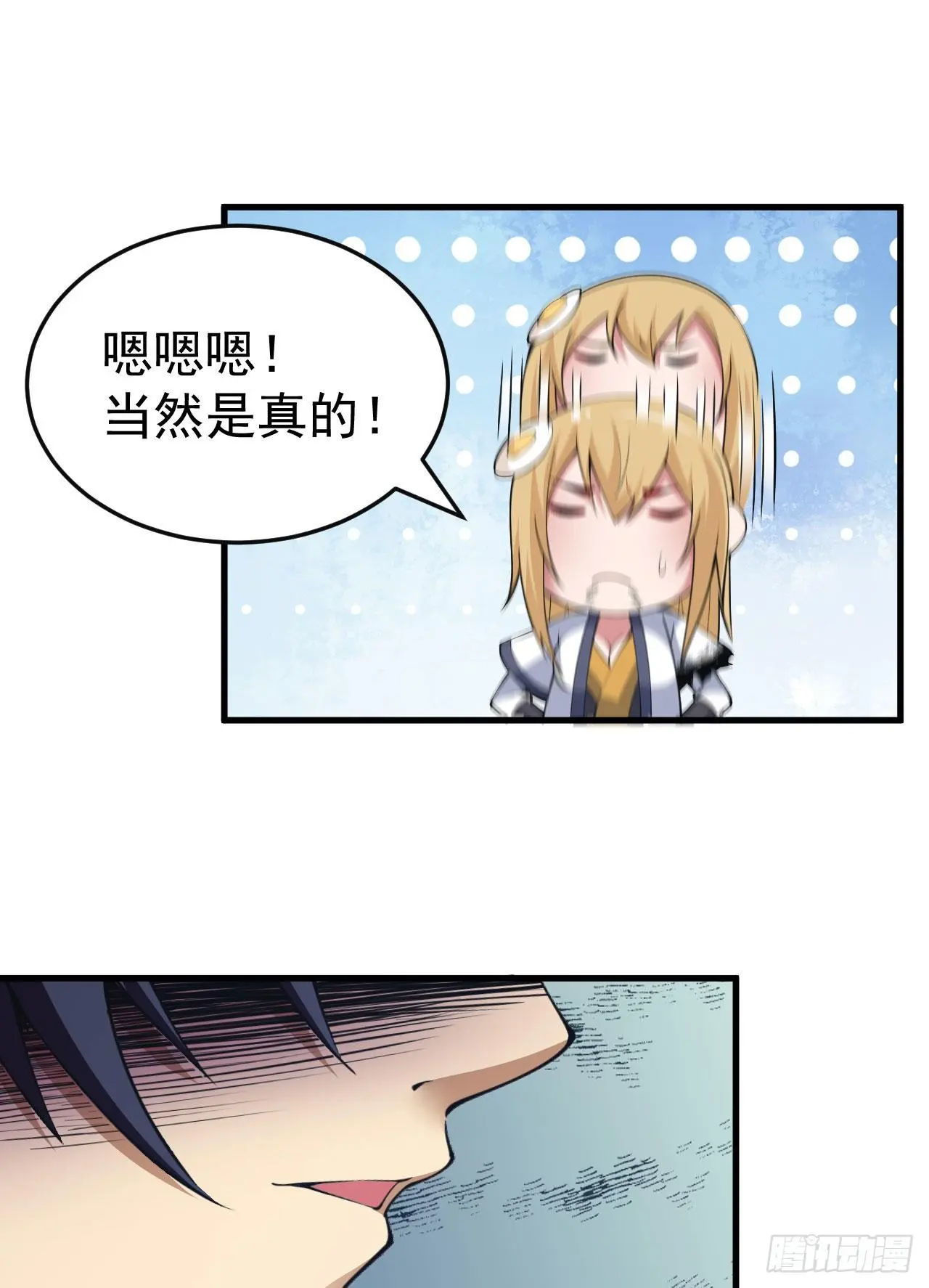 我只想被各位打死动漫第二季漫画,73回-通关之路2图