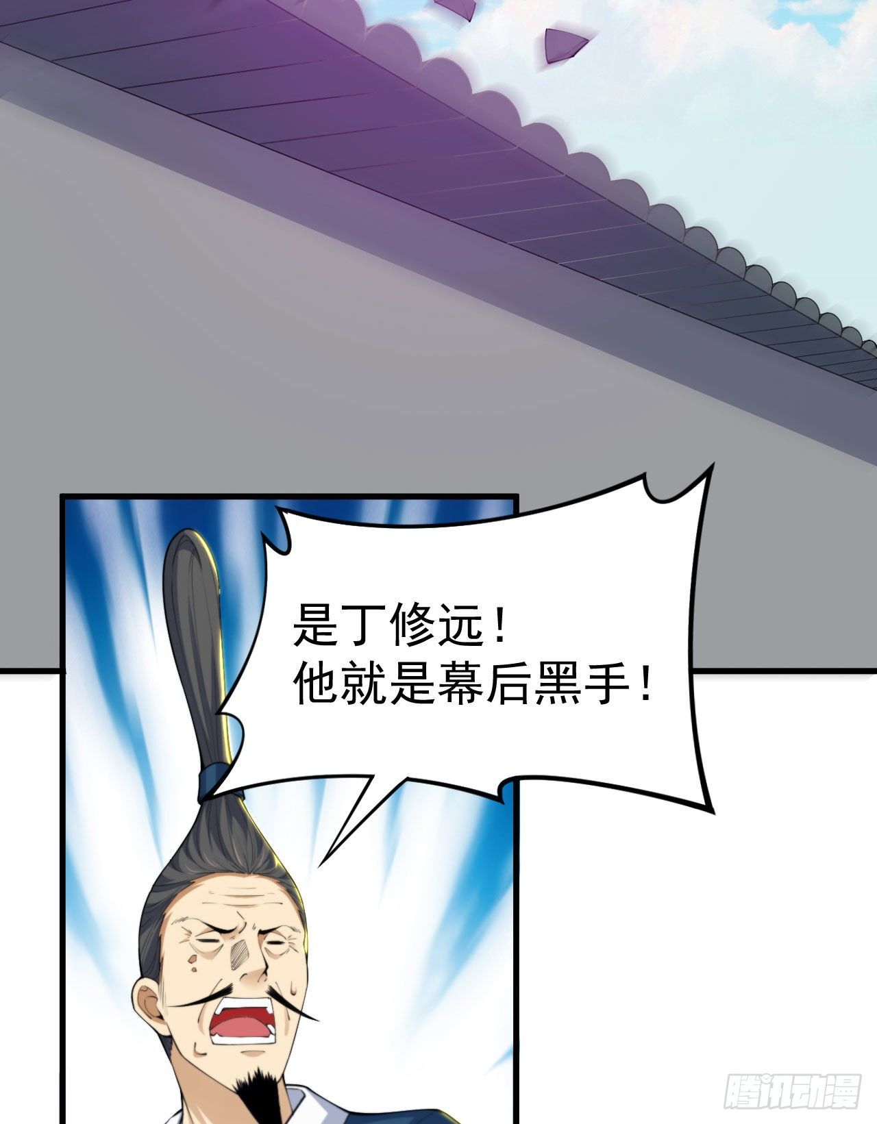 我只想被各位打死动漫第二季漫画,47回-幕后黑手2图