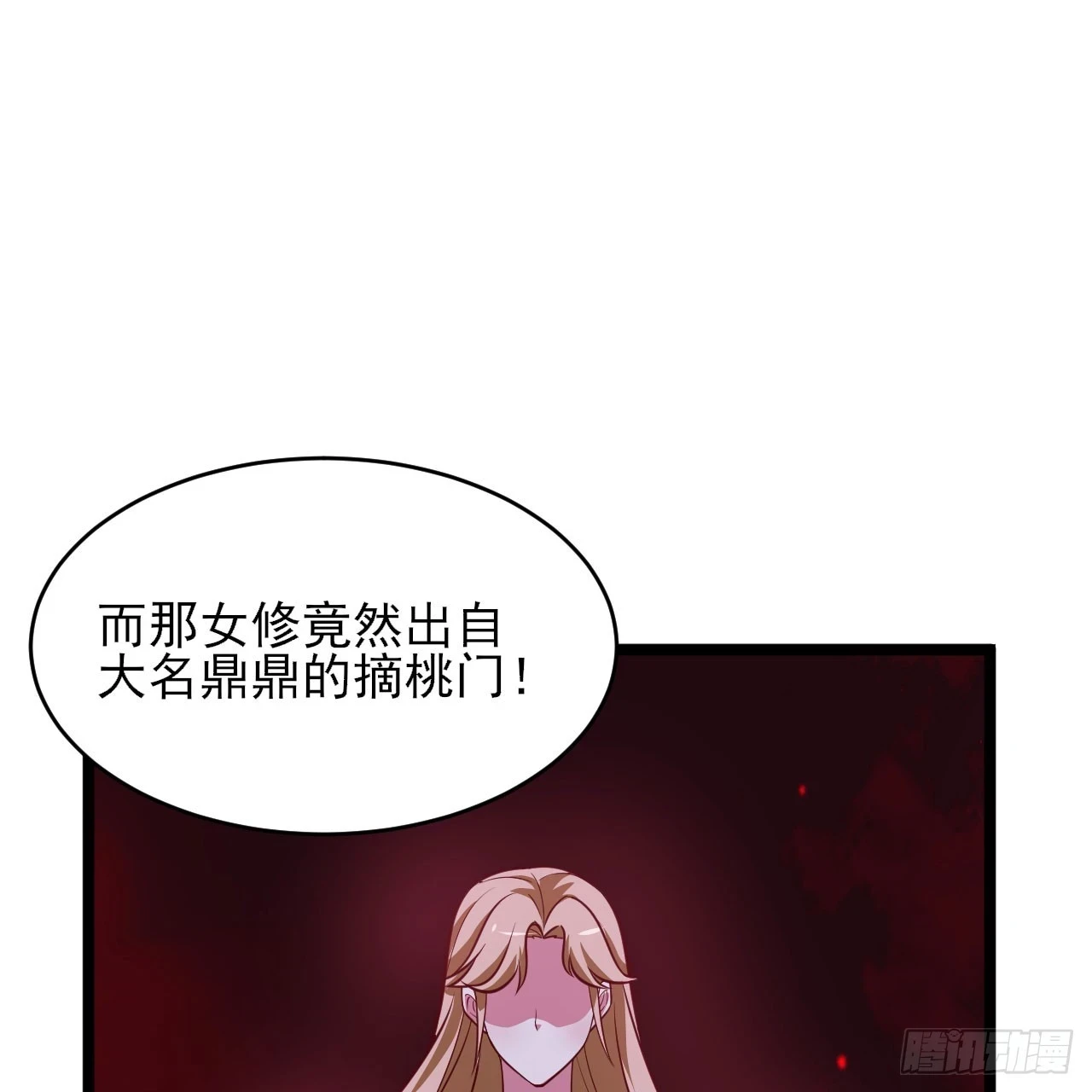 我只想被各位打死动漫第二季漫画,161回-无敌是多么的寂寞！1图