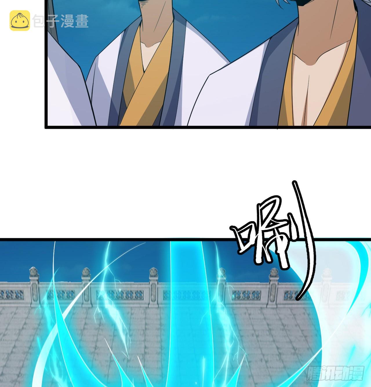 我只想被各位打死动漫第二季漫画,94回-剑心诀2图