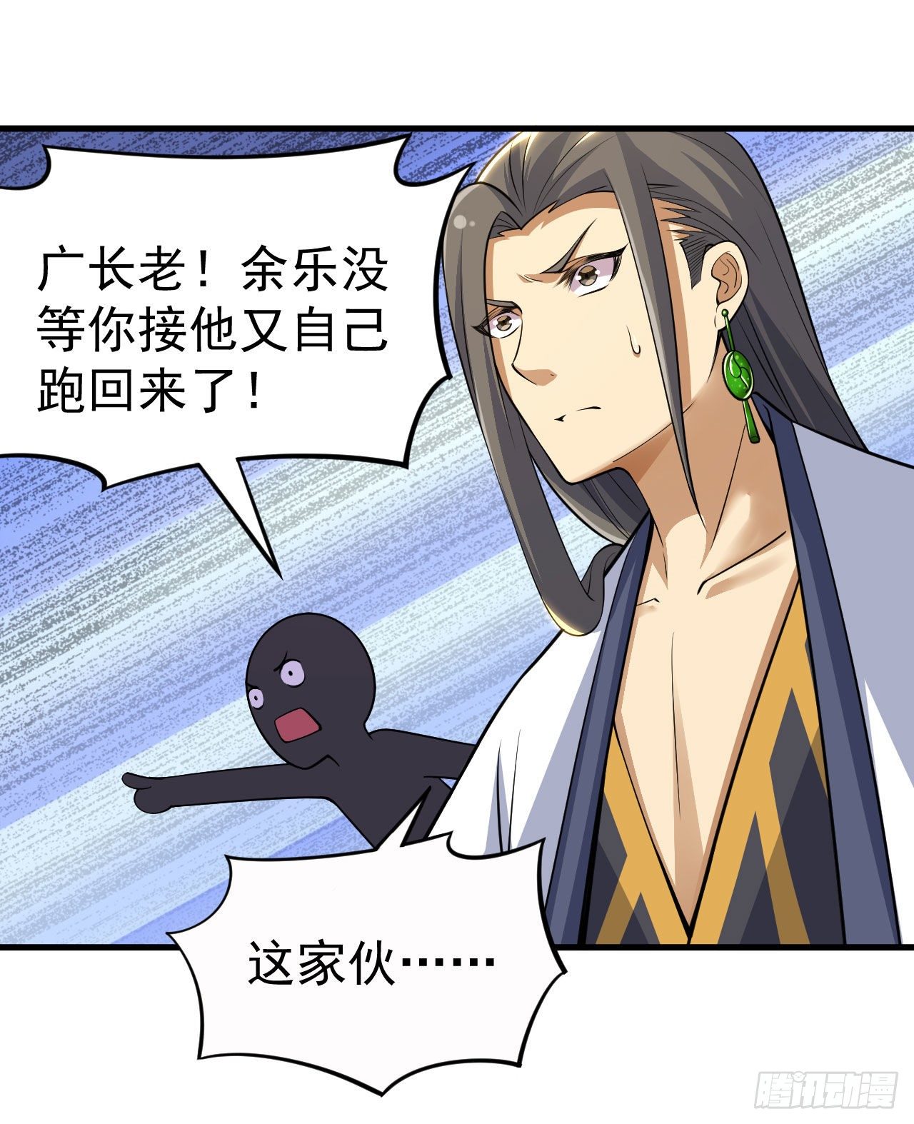 我只想被各位打死动漫第二季漫画,35回-不愧是你！2图