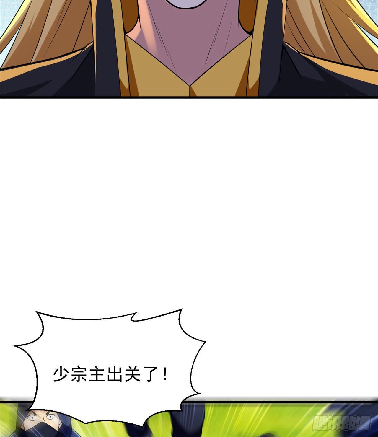 我只想被各位打死动漫第二季漫画,18回-赵雪璃之死2图