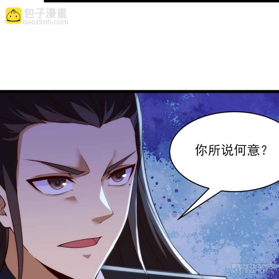 我只想被各位打死动漫第二季漫画,169回-打工之神1图