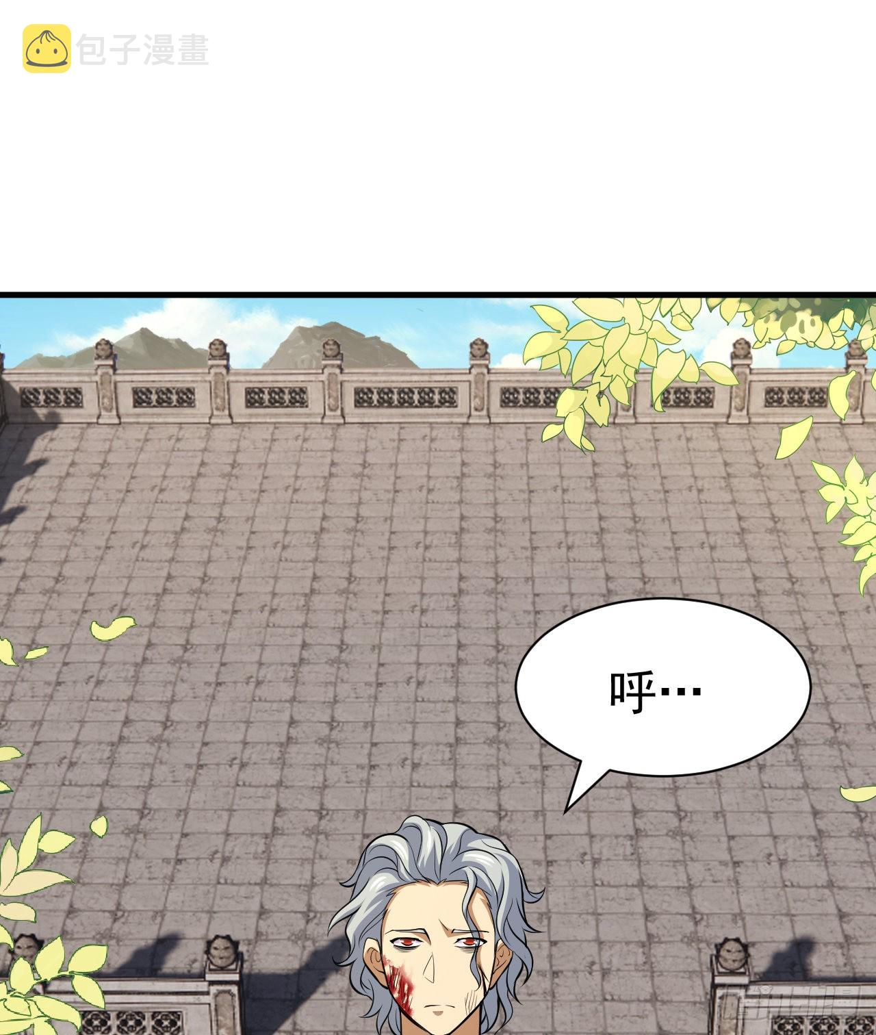 我只想被各位打死动漫第二季漫画,84回-我来会会他2图
