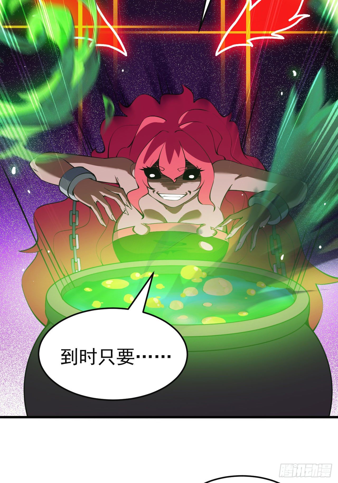 我只想被各位打死动漫第二季漫画,82回-剑石台2图