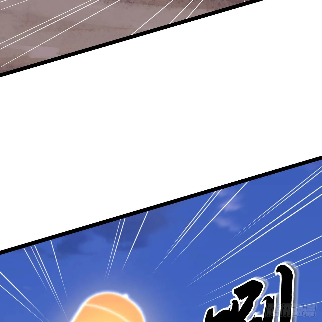 我只想被各位打死动漫第二季漫画,178回-沈凝竹归来2图