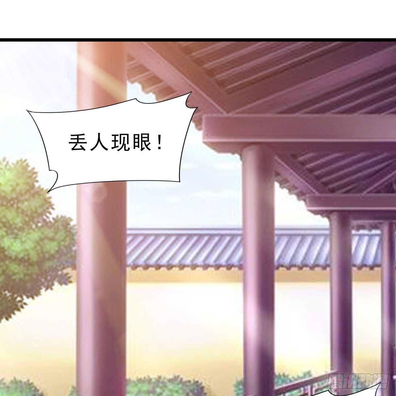 我只想被各位打死动漫第二季漫画,112回-锤炼剑心2图