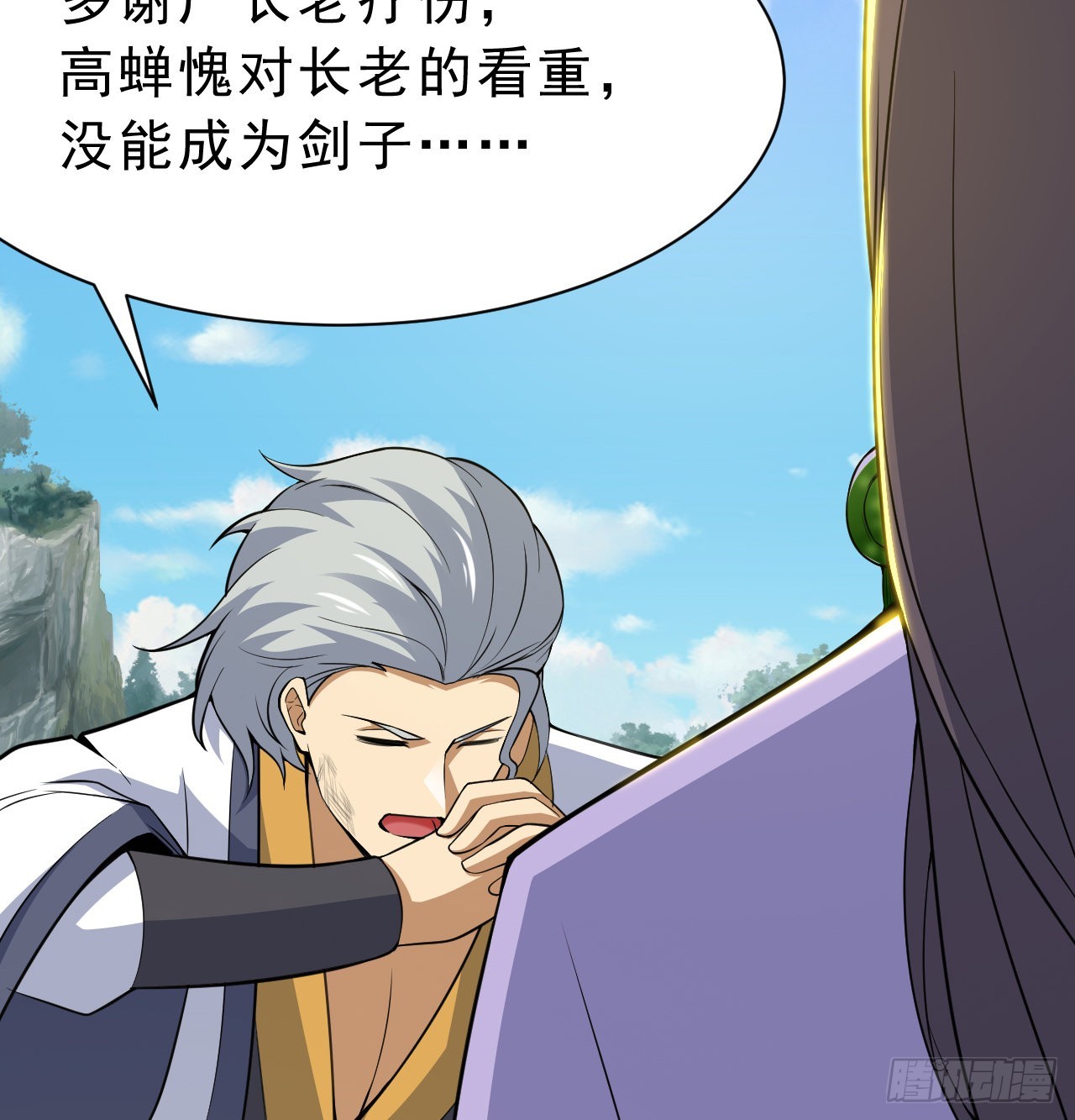 我只想被各位打死动漫第二季漫画,86回-往死里坑2图