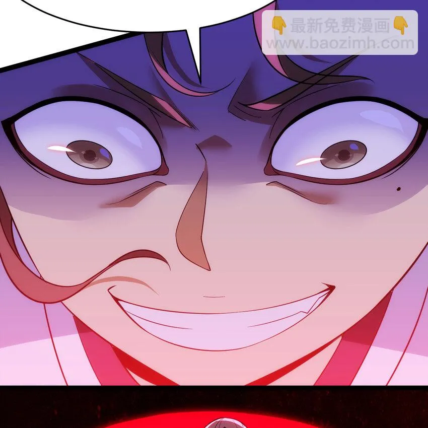 我只想被各位打死动漫第二季漫画,188回 道统犹在！2图