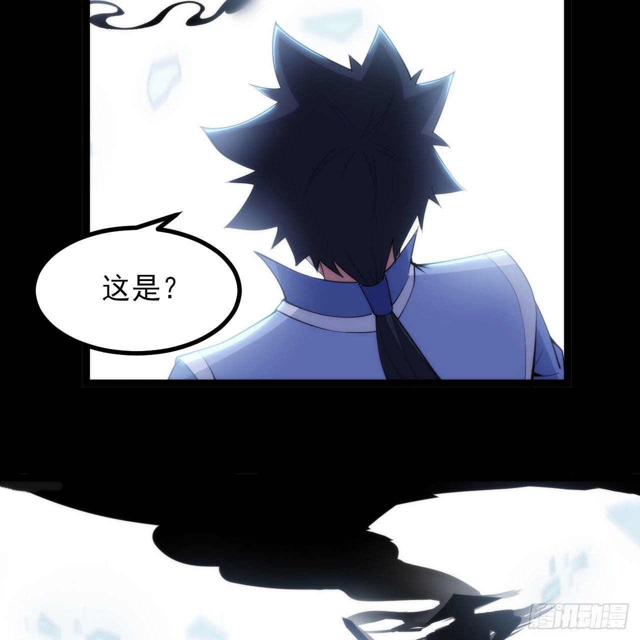 我只想被各位打死动漫第二季漫画,124回-我不出去！1图