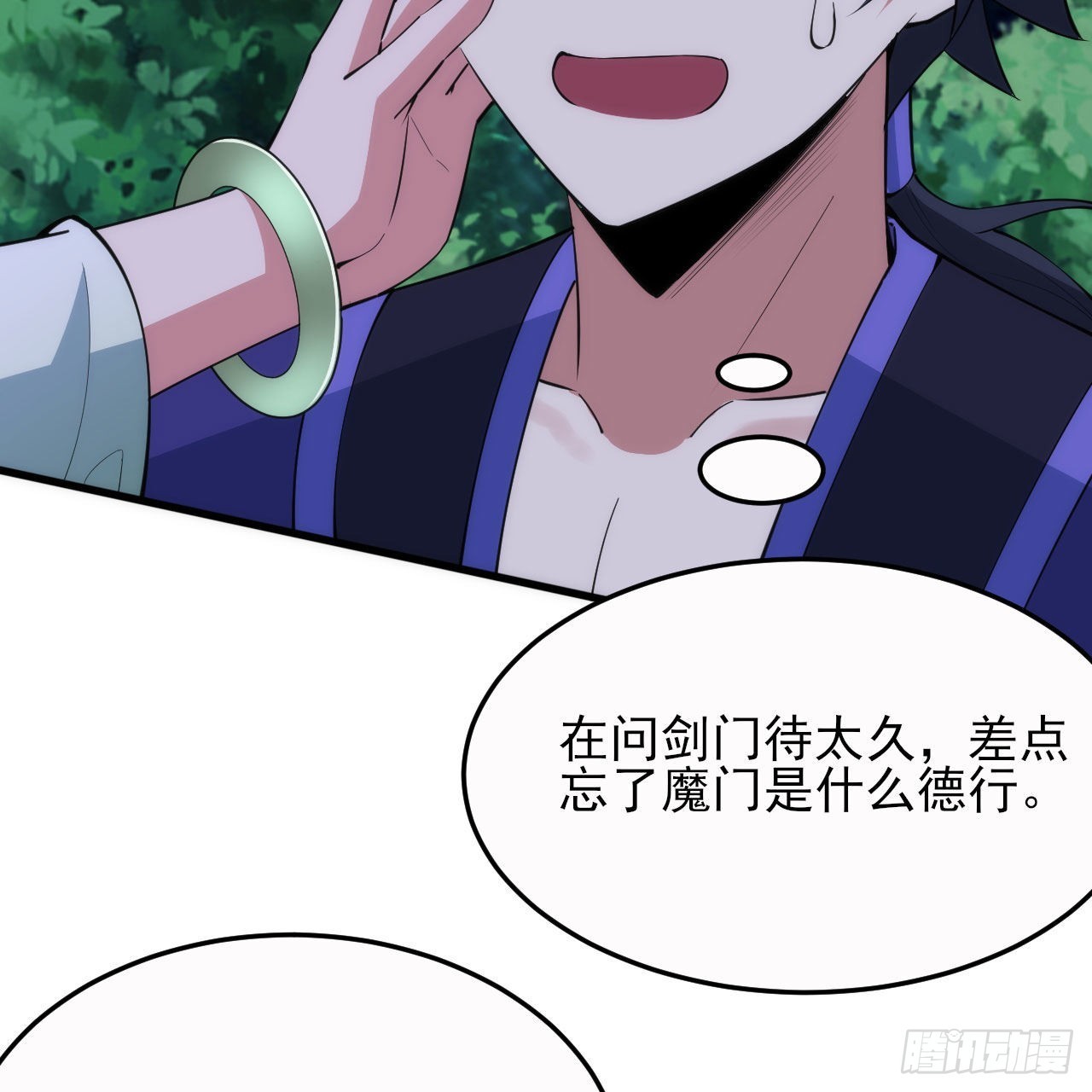 我只想被各位打死动漫第二季漫画,134回-新的作死新的失败2图