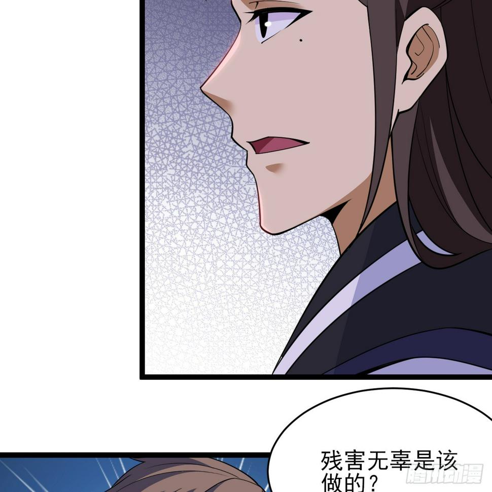 我只想被各位打死动漫第二季漫画,167回-你也会剑心诀？1图