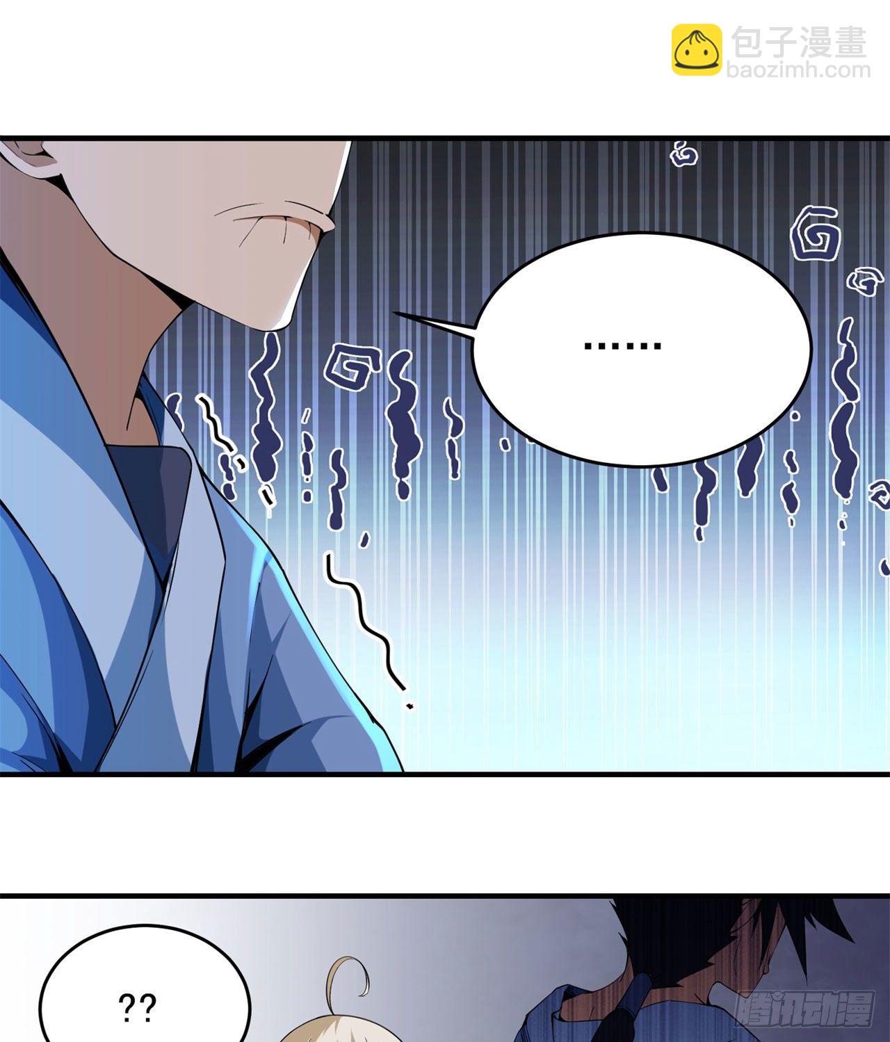 我只想被各位打死动漫第二季漫画,11回-农夫山泉有点甜1图
