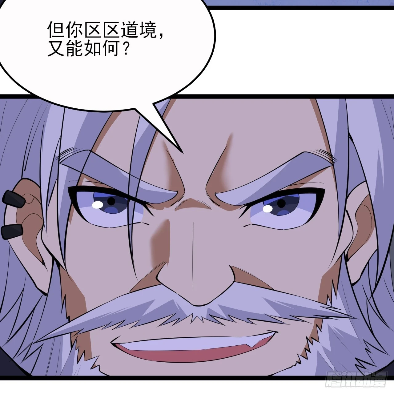 我只想被各位打死动漫第二季漫画,第164话-说好的共赴黄泉呢？1图
