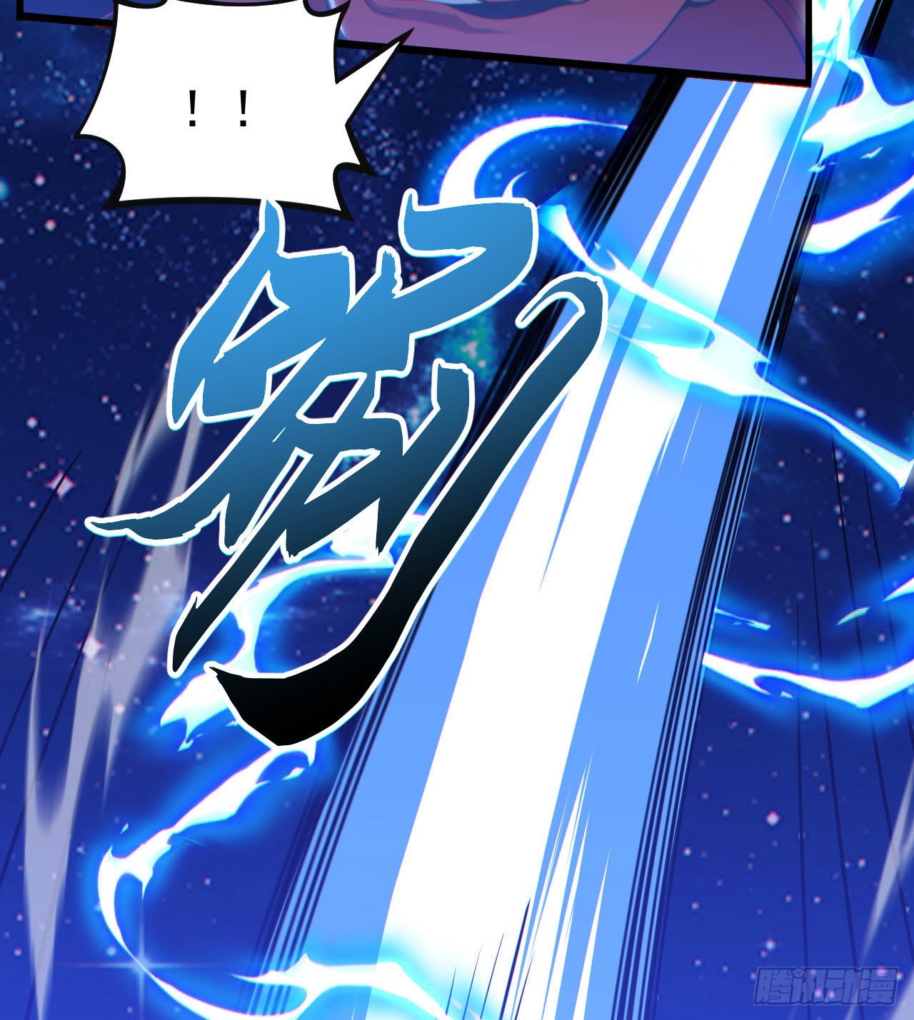 我只想被各位打死动漫第二季漫画,89回-智与信1图