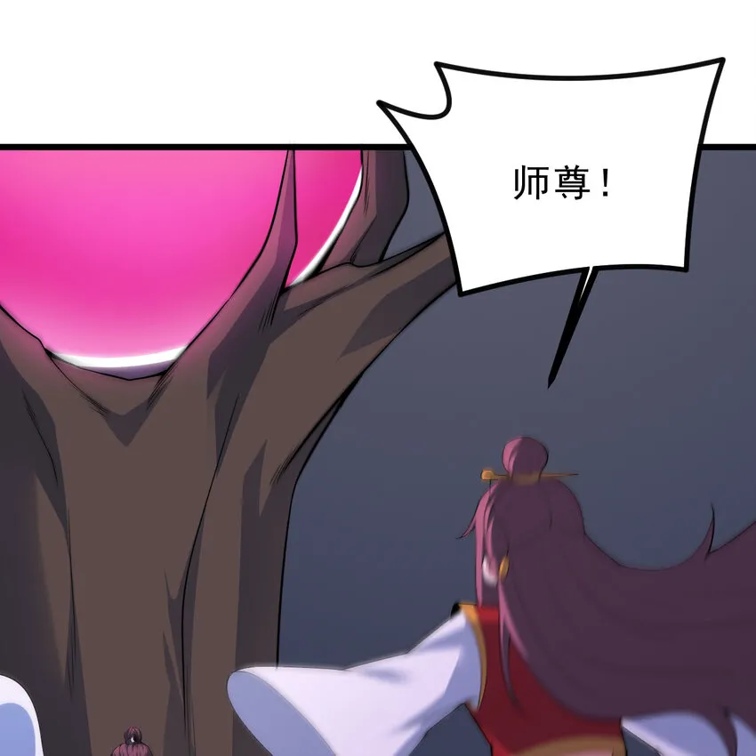 我只想被各位打死动漫第二季漫画,180回 又一次二五仔2图