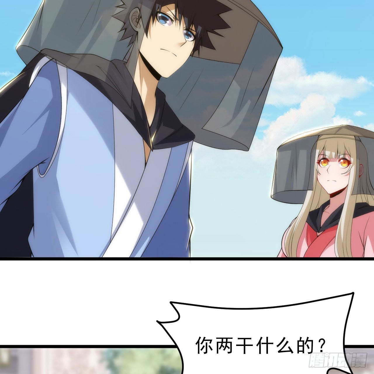 我只想被各位打死动漫第二季漫画,126回-我，剑子，开门！1图