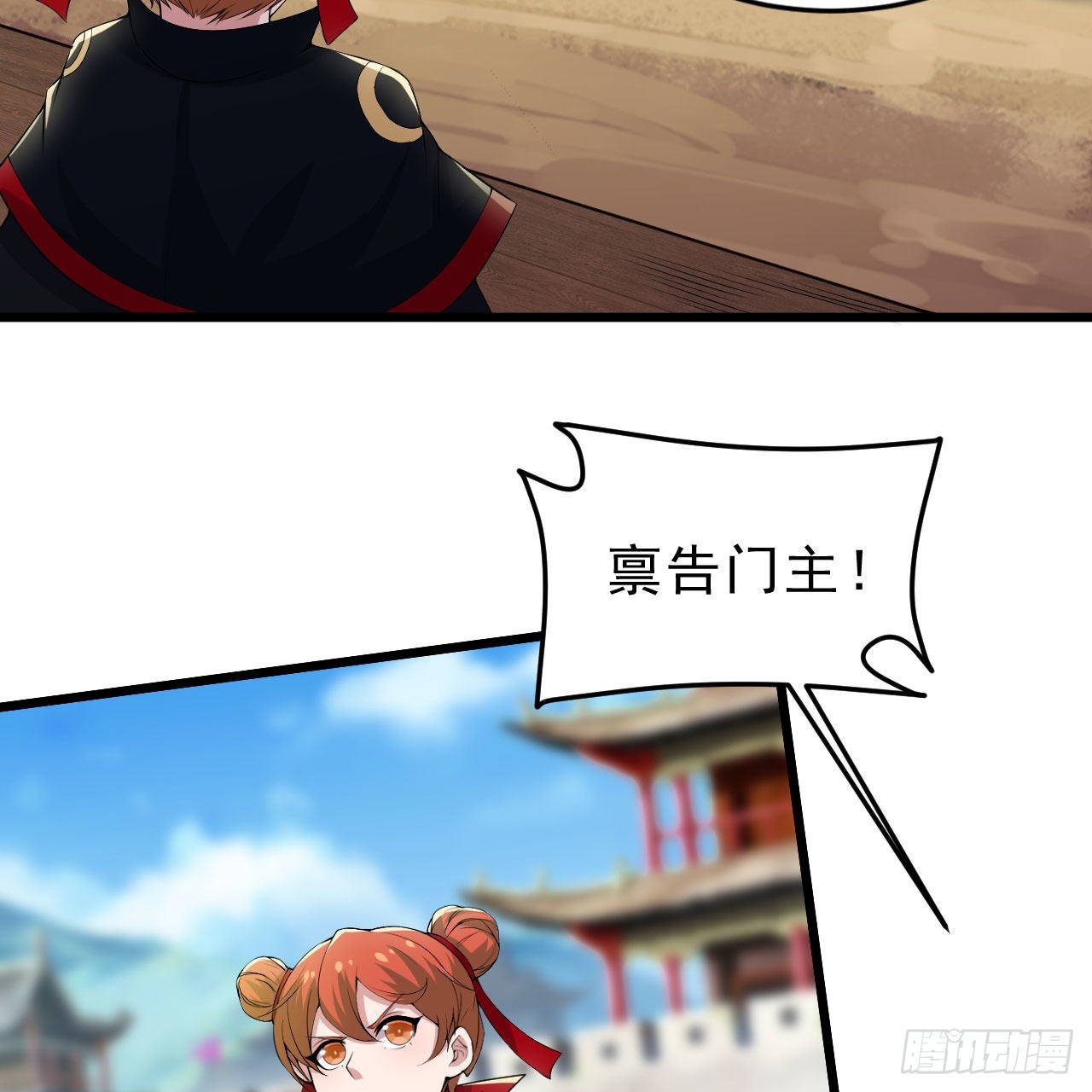 我只想被各位打死动漫第二季漫画,126回-我，剑子，开门！1图