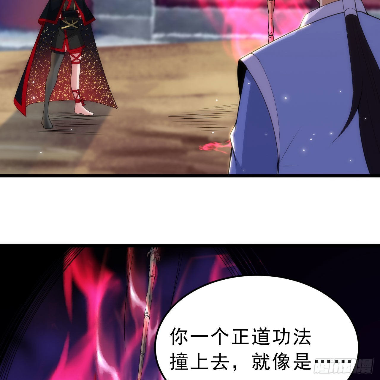 我只想被各位打死动漫第二季漫画,129回-再多来点1图