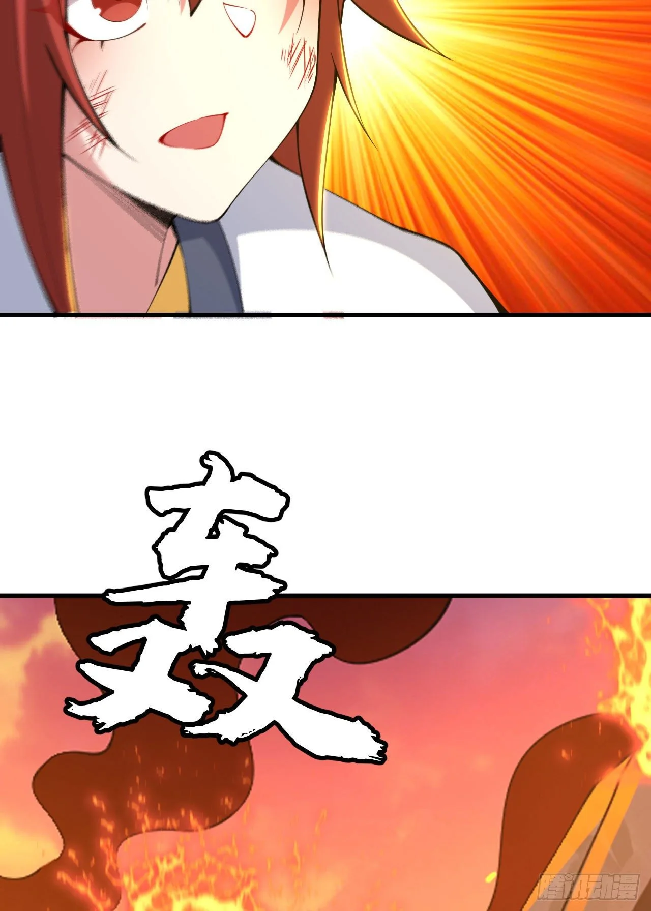 我只想被各位打死动漫第二季漫画,77回-变数？！2图