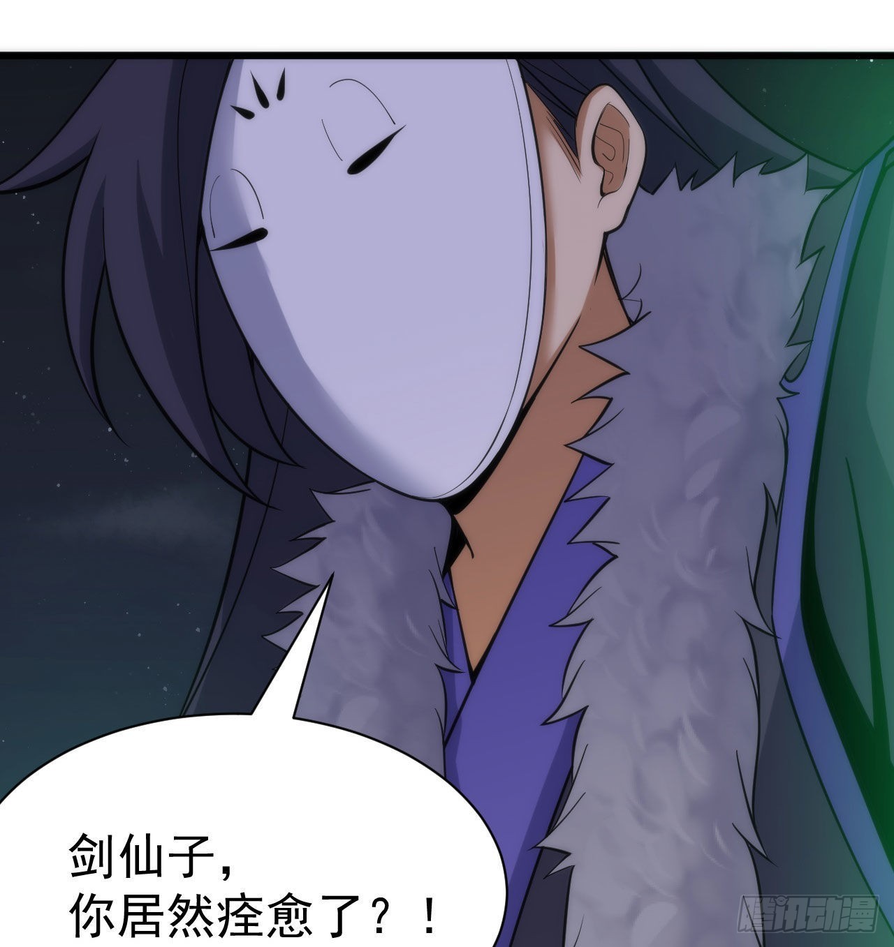 我只想被各位打死动漫第二季漫画,106回-三个女人一台戏？2图
