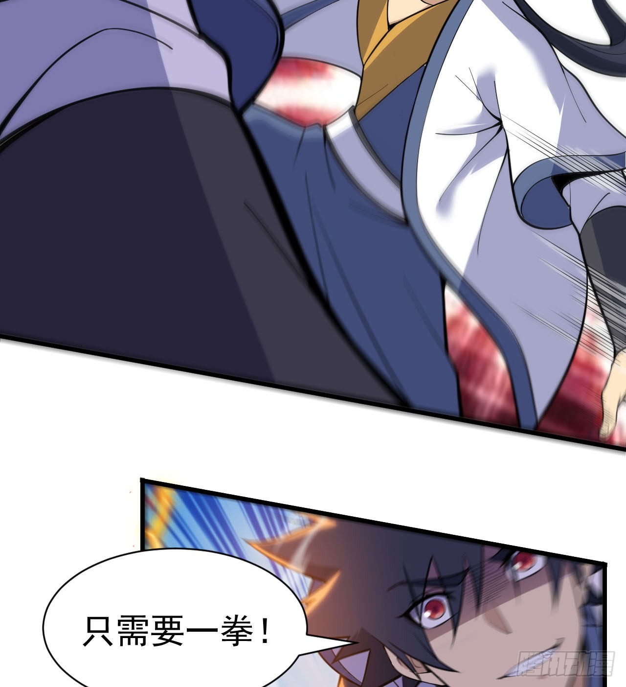 我只想被各位打死动漫第二季漫画,89回-智与信2图