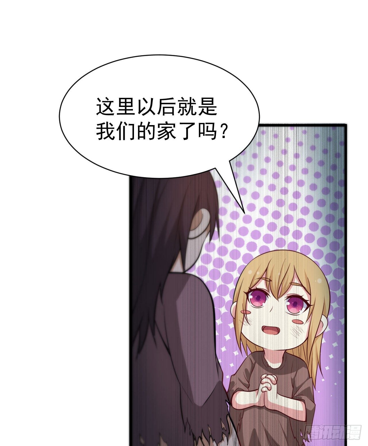 我只想被各位打死动漫第二季漫画,50回-元魔宗圣女2图