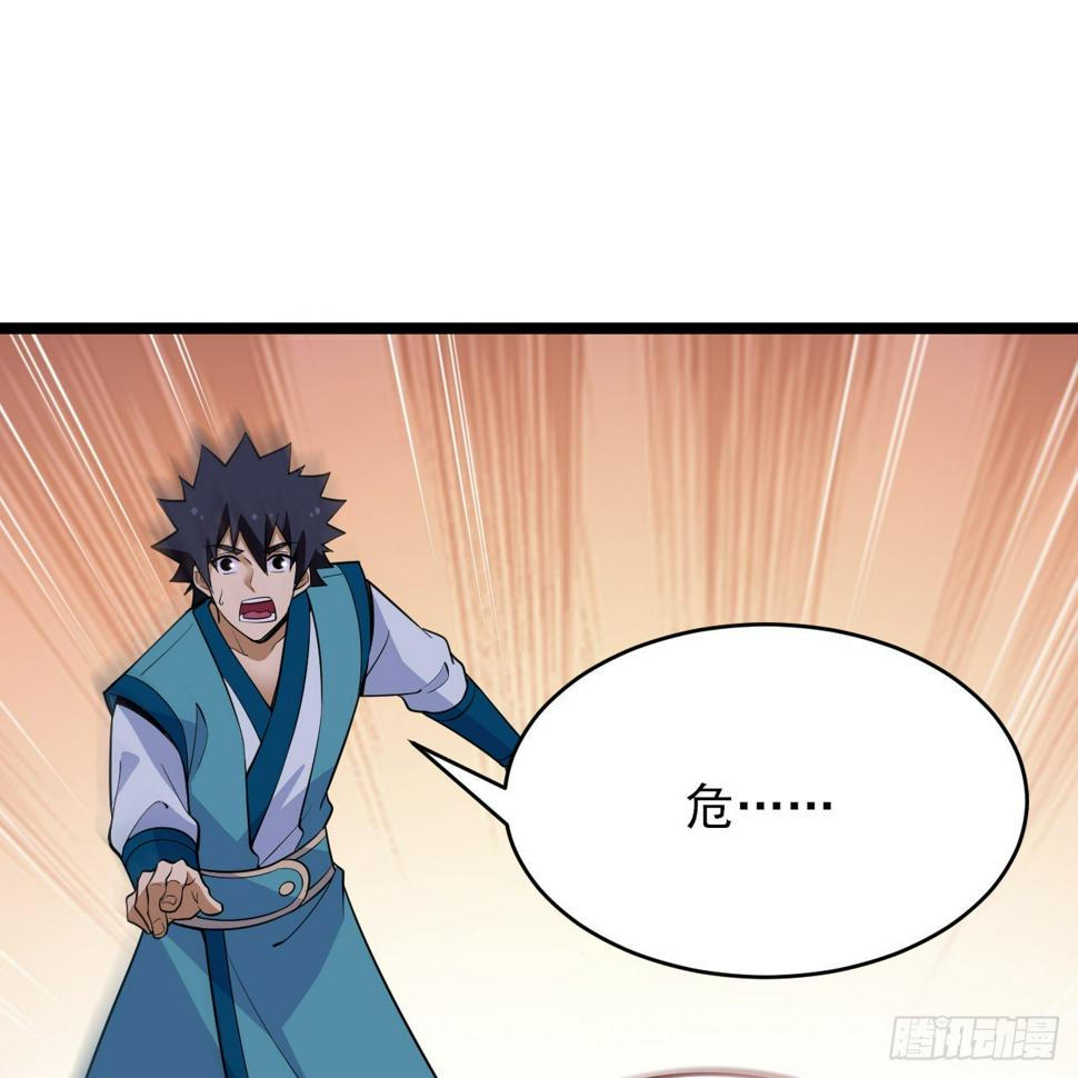 我只想被各位打死动漫第二季漫画,167回-你也会剑心诀？1图