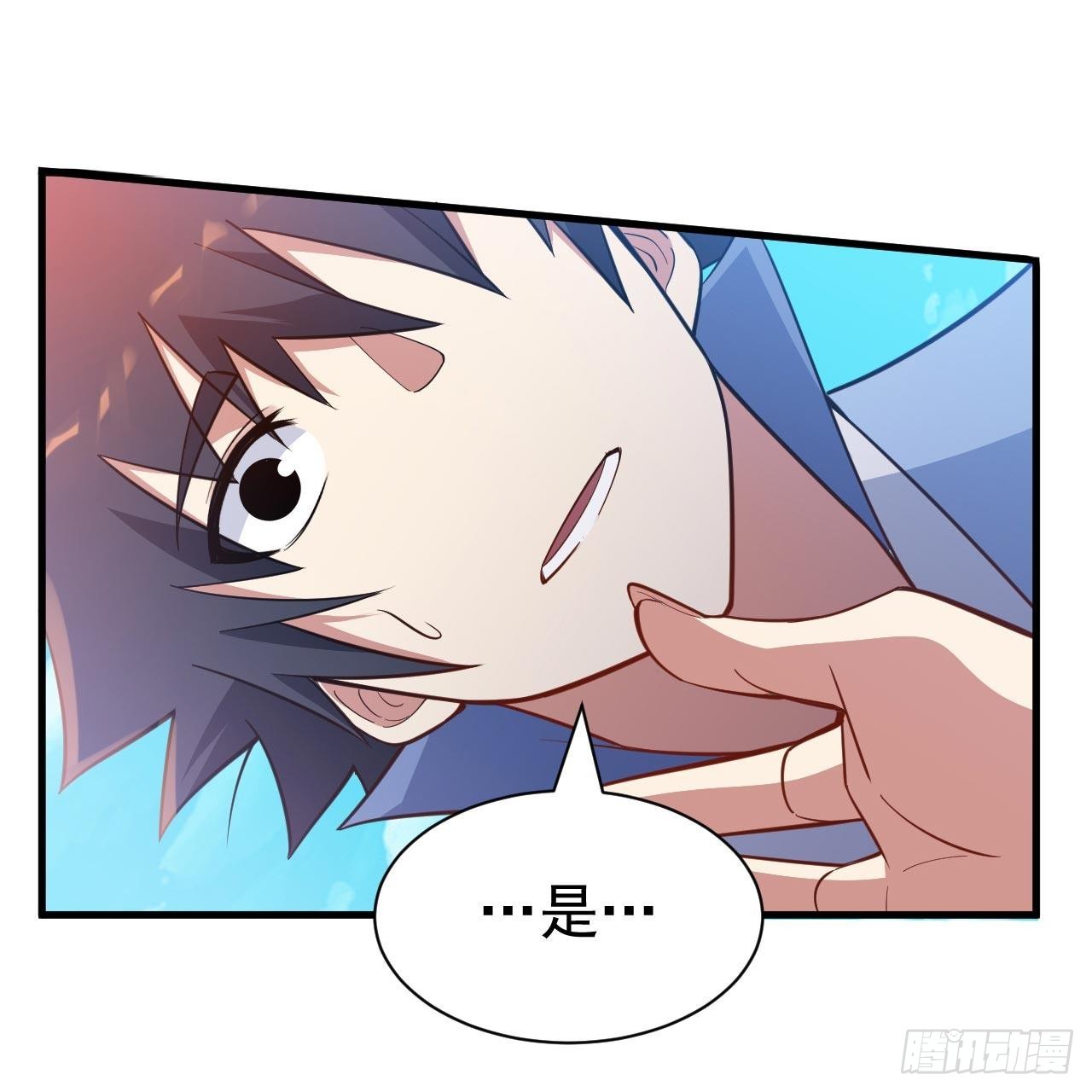我只想被各位打死动漫第二季漫画,119回-剑心诀的秘密1图