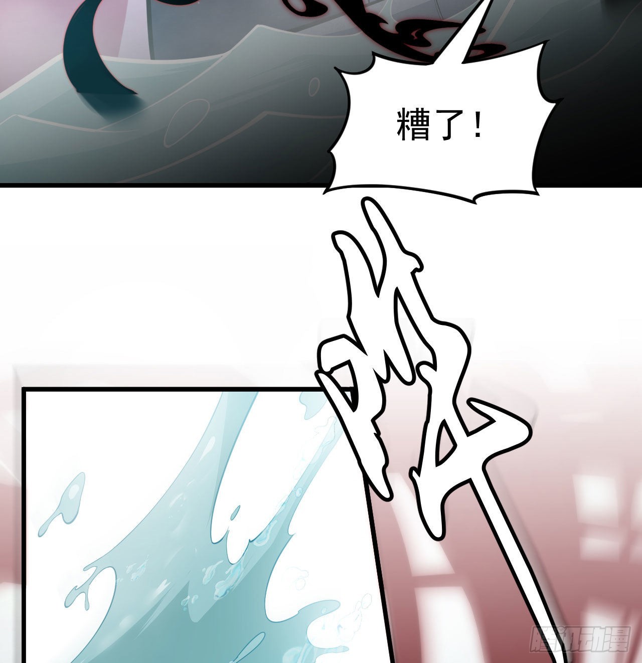 我只想被各位打死动漫第二季漫画,102回-破碎的道心2图