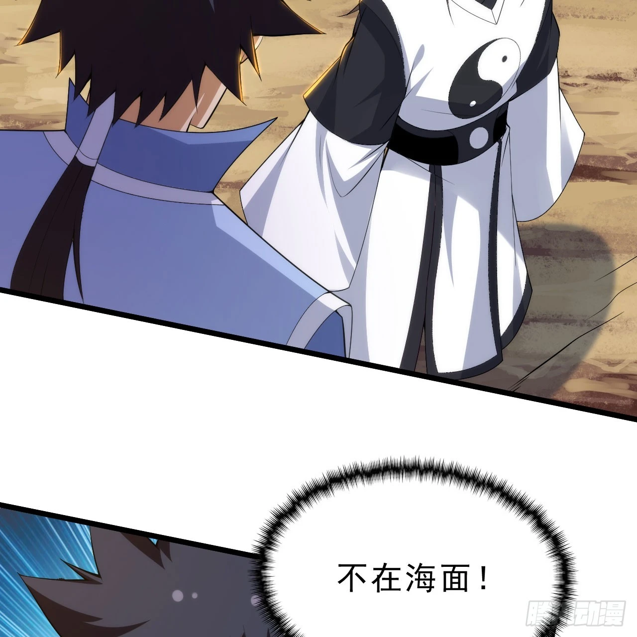 我只想被各位打死动漫第二季漫画,151回-开喝！2图