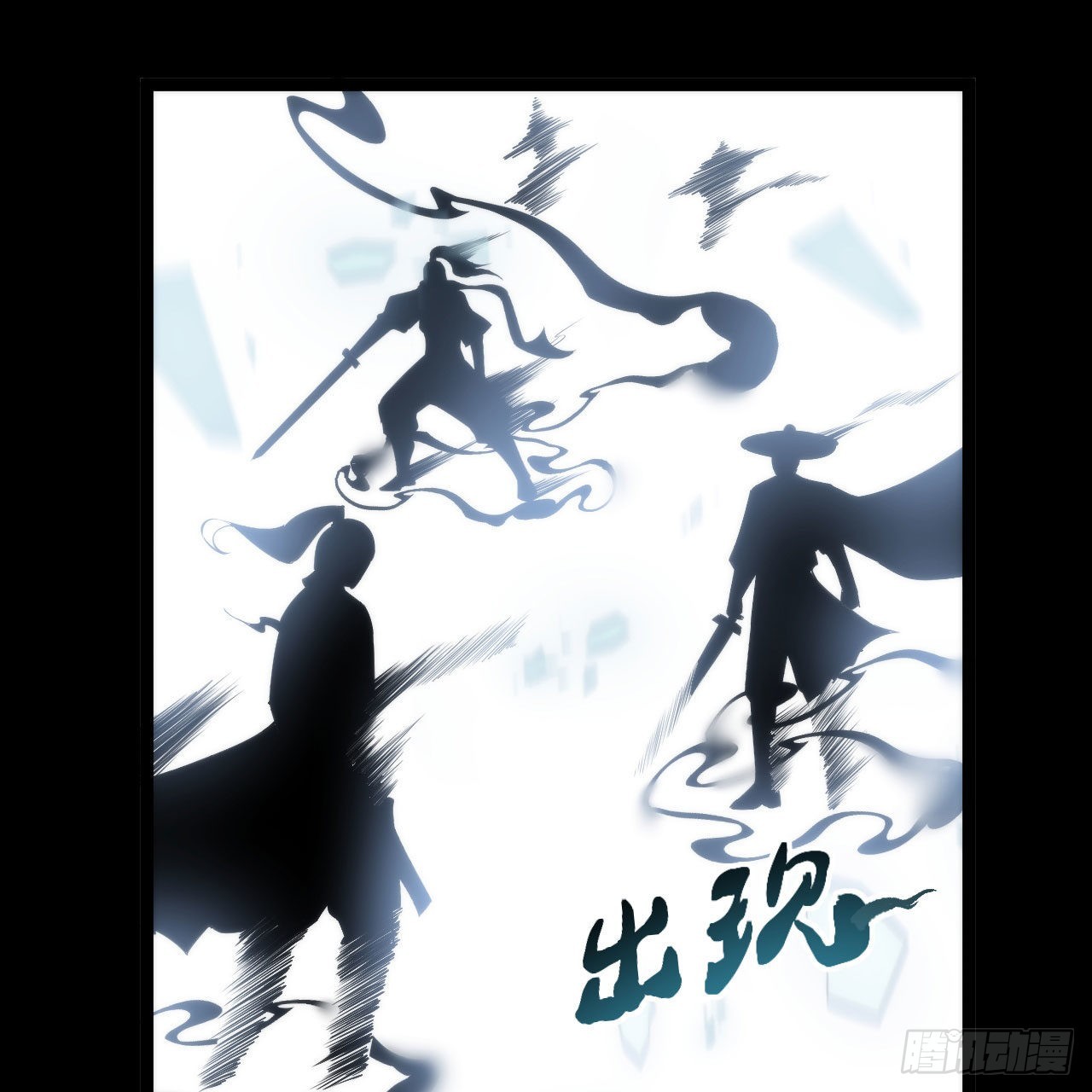 我只想被各位打死动漫第二季漫画,124回-我不出去！2图