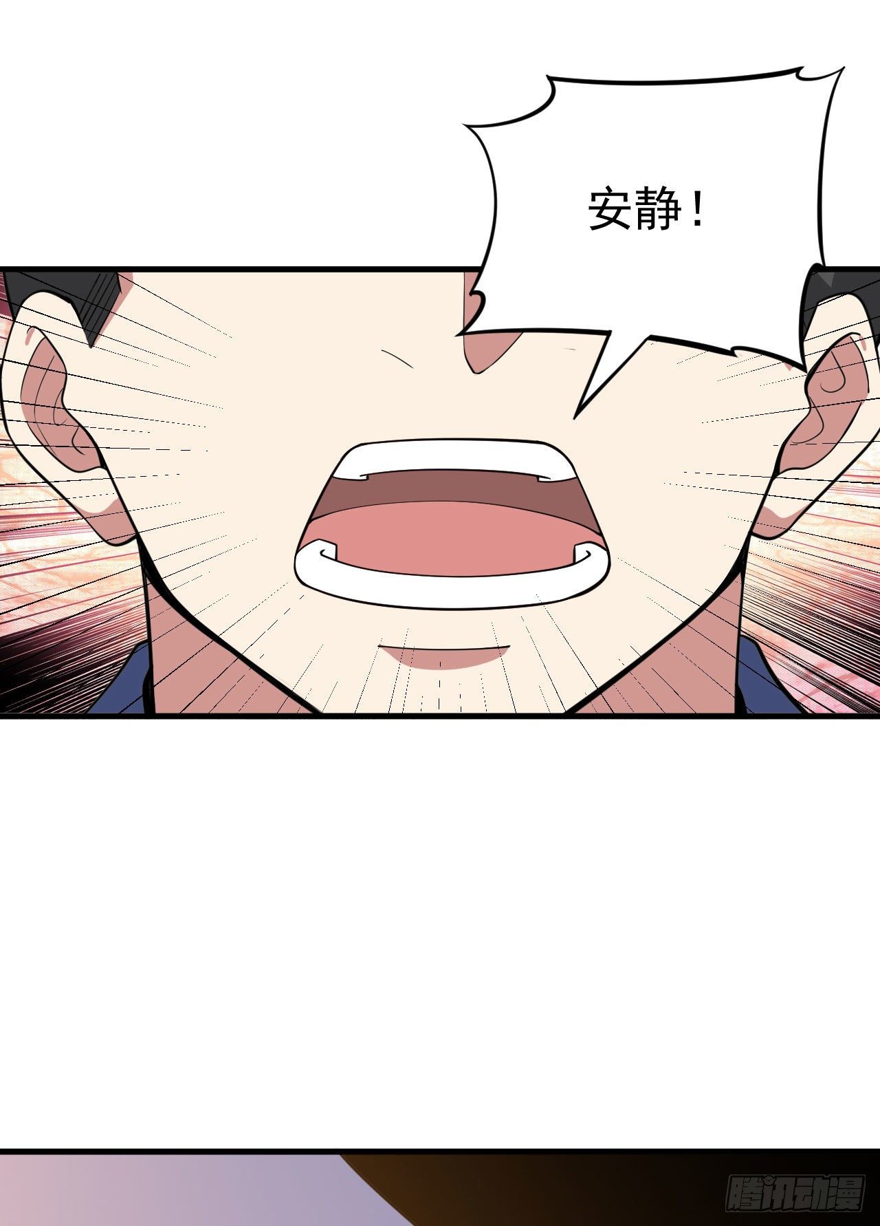 我只想被各位打死动漫第二季漫画,64回-太棒了啊！2图