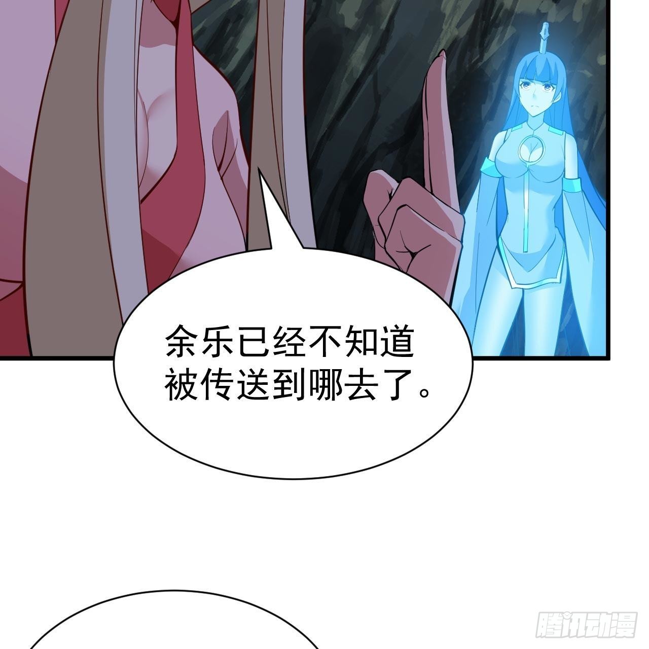 我只想被各位打死动漫第二季漫画,114回-一滴都不剩2图
