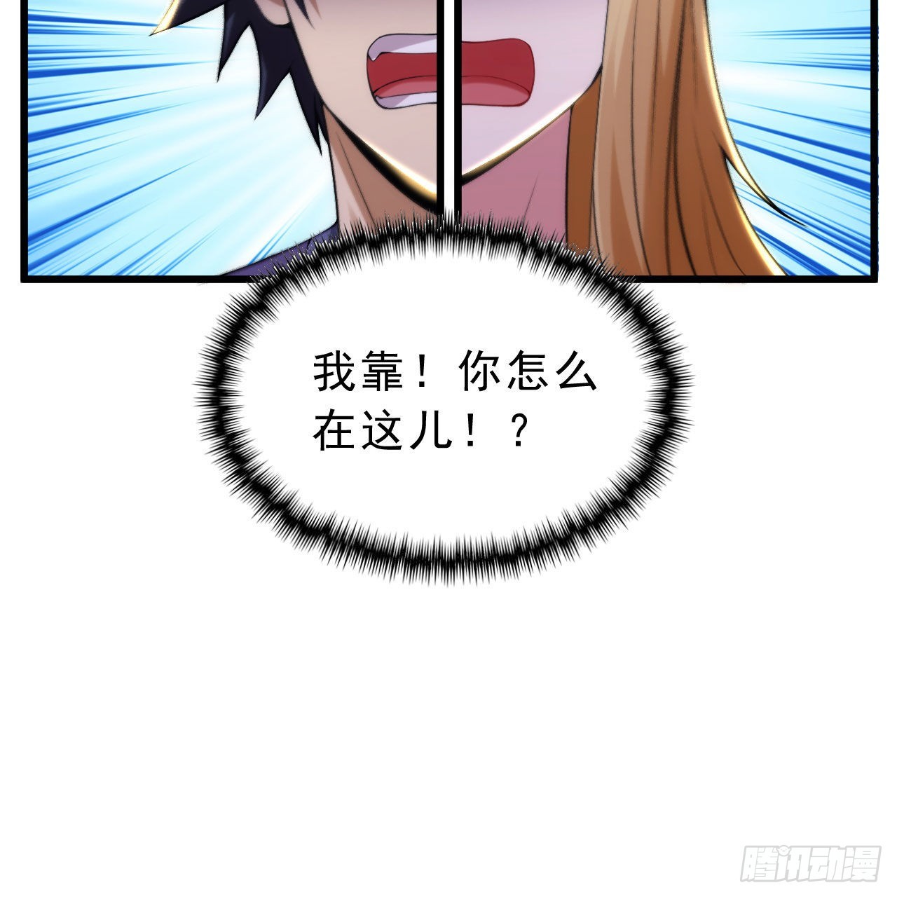 我只想被各位打死动漫第二季漫画,132回-熟悉的画大饼2图