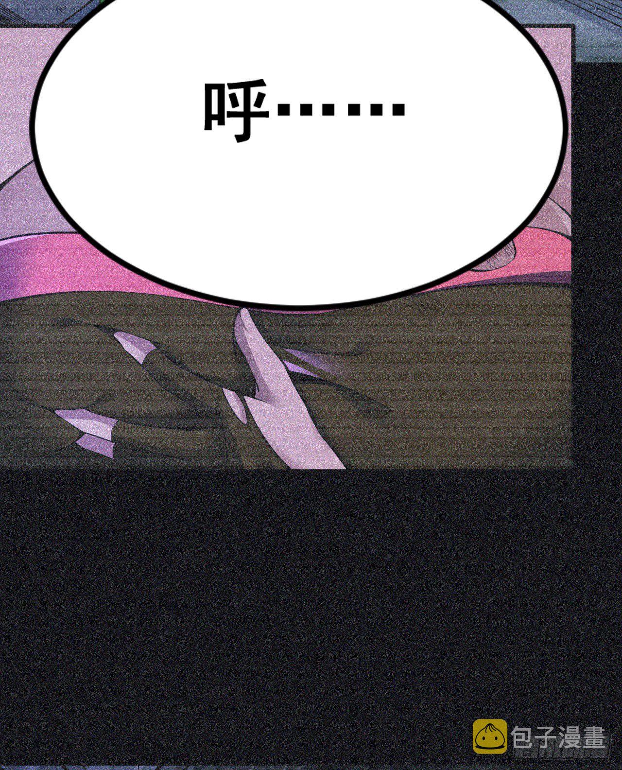 我只想被各位打死动漫第二季漫画,57回-赤阳魔君1图
