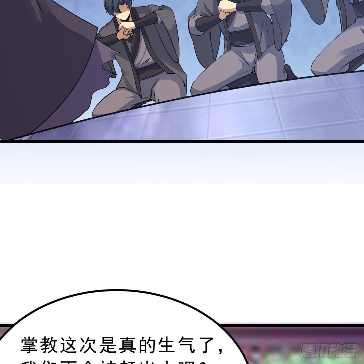 我只想被各位打死动漫第二季漫画,112回-锤炼剑心1图