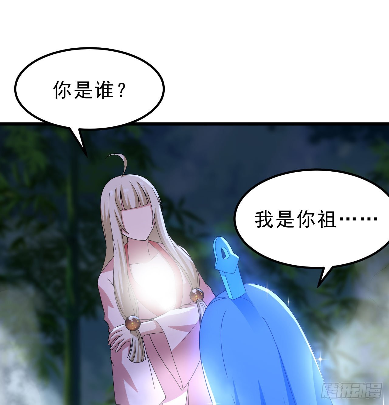 我只想被各位打死动漫第二季漫画,104回-来打我，弱鸡！2图