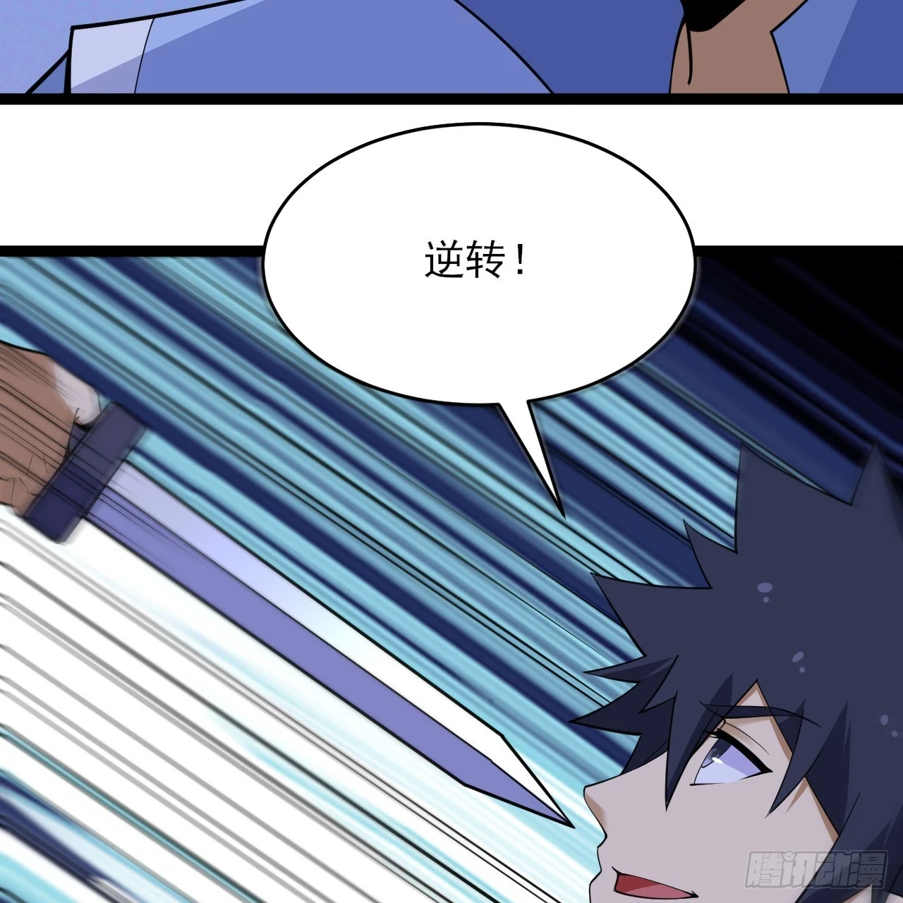 我只想被各位打死动漫第二季漫画,第164话-说好的共赴黄泉呢？1图