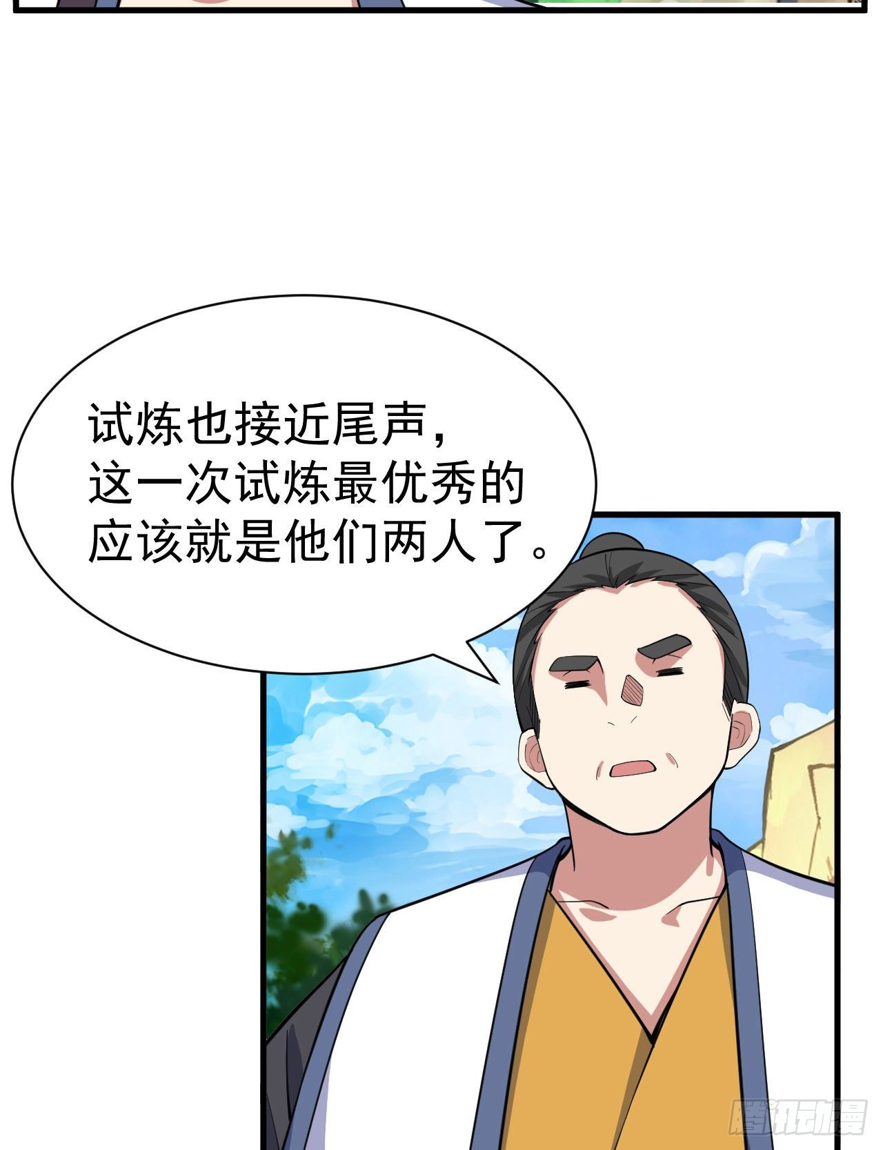 我只想被各位打死动漫第二季漫画,72回-如愿以偿了吗？2图