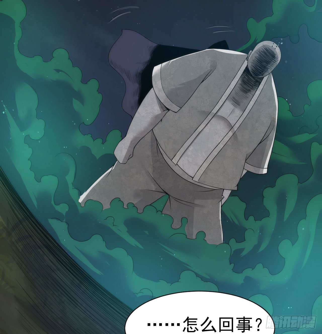 我只想被各位打死动漫第二季漫画,105回-重铸1图